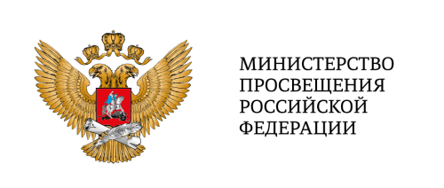 Картинка Министерство Просвещения РФ