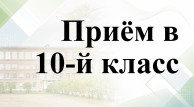 Плитка название