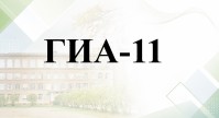 Плитка название