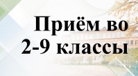 Плитка название