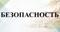 название плитки
