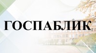 Плитка название