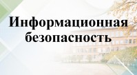 Плитка название