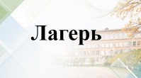 название плитки