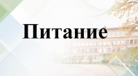 Плитка название