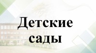 Плитка название